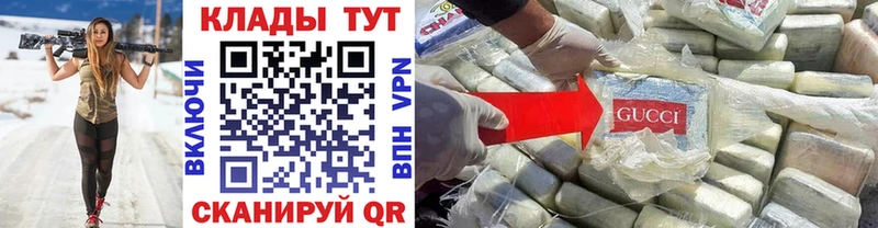 Купить наркотики сайты Старая Русса мега ссылка ГАШИШ Конопля СК