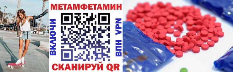 АМФ VHQ  Старая Русса 