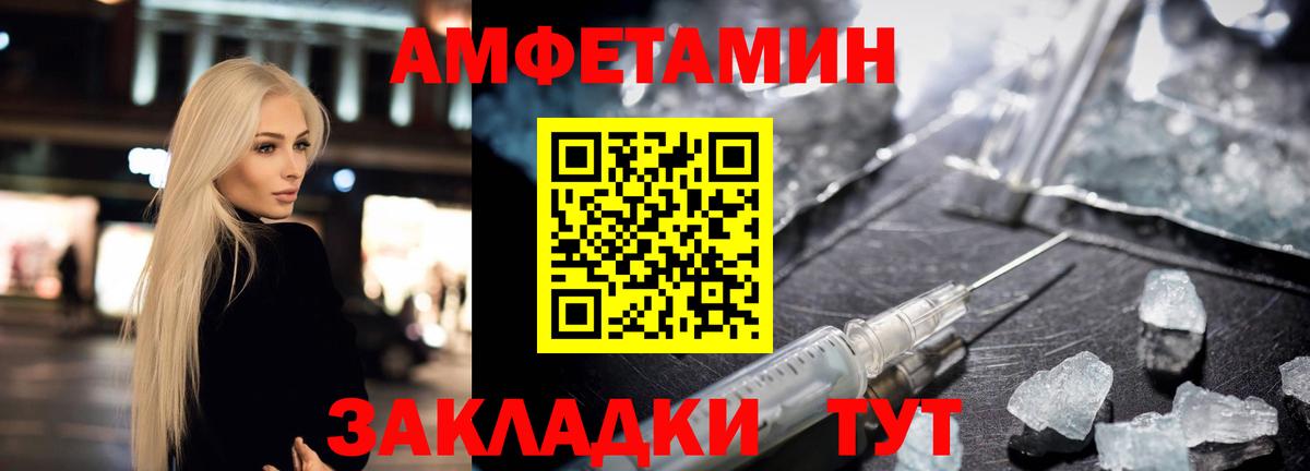 Амфетамин 98% Старая Русса