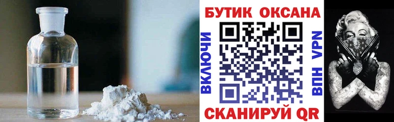 купить наркоту  Старая Русса  площадка телеграм  Бутират вода 