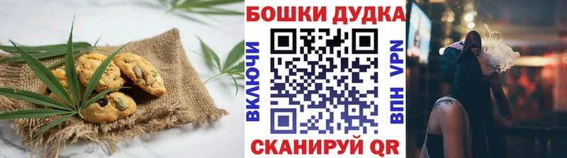 Canna-Cookies марихуана  продажа наркотиков  Старая Русса 