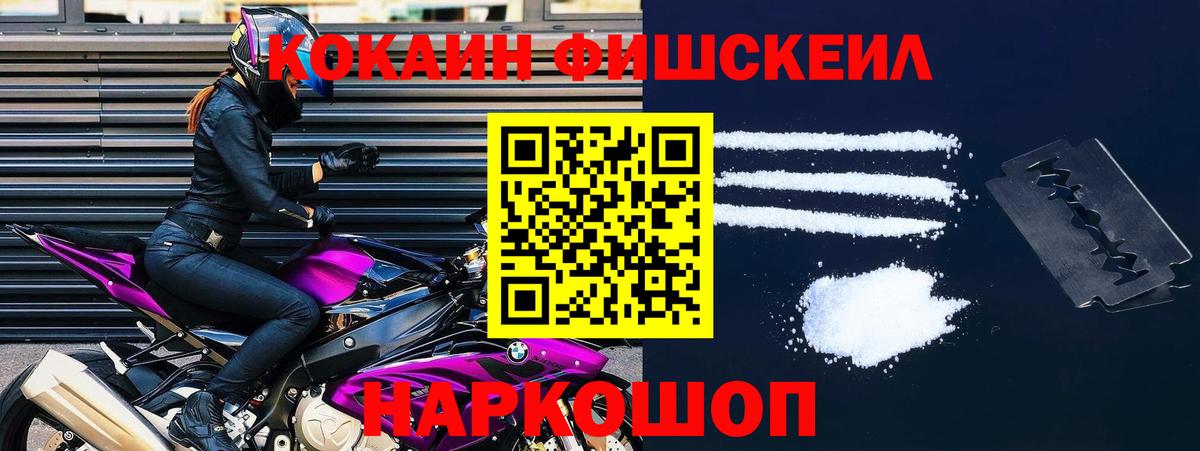 Кокаин  дарнет шоп  Вход с VPN  Старая Русса  КОКАИН 98% 