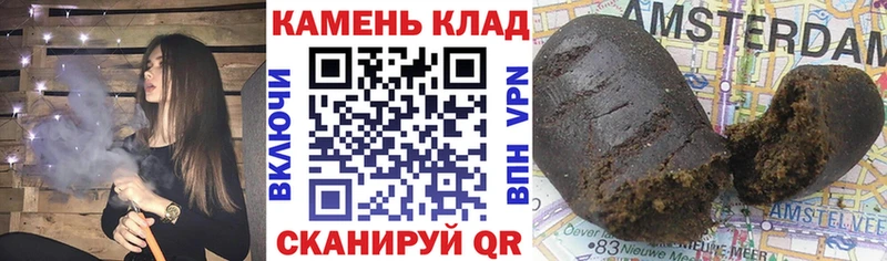 Гашиш убойный  Старая Русса 