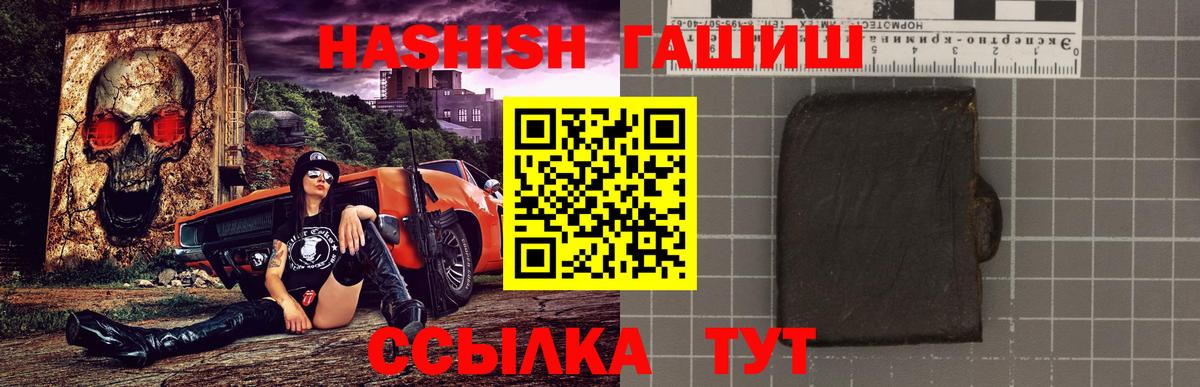 МДМА  Cocaine  Вход с VPN  ГАШ  NBOMe  Старая Русса  Меф МЯУ МЯУ кристаллы  Alpha PVP СОЛЬ   МАРИХУАНА  Марихуана 