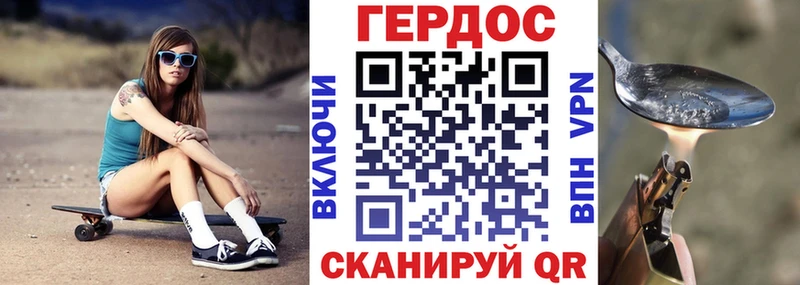 Героин гречка  Старая Русса 