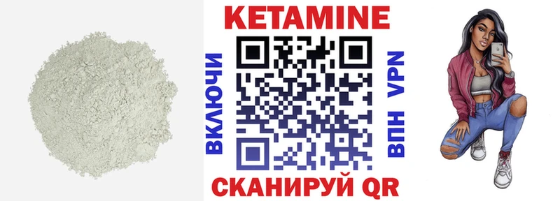 Кетамин ketamine даркнет Telegram Старая Русса как найти закладки