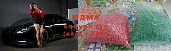 трава Абаза