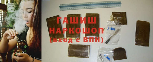 спайс Сафоново