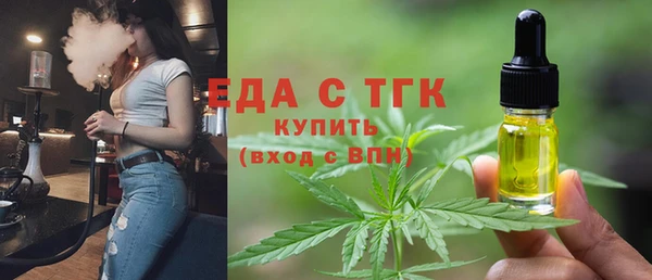 стафф Сатка