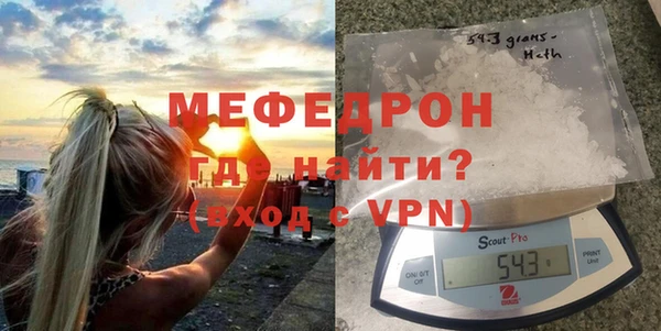 кокаин VHQ Саяногорск