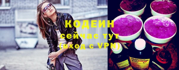 стафф Сатка