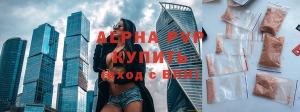 спайс Сафоново