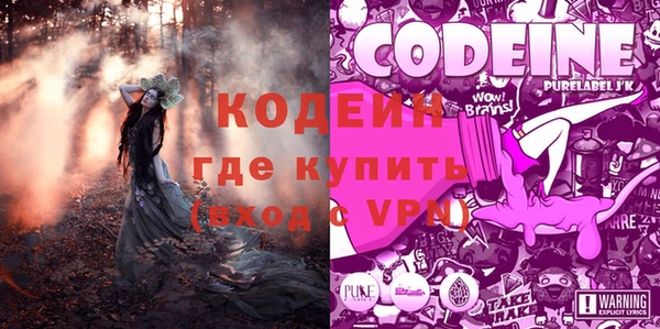 спайс Сафоново
