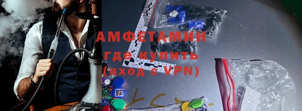 кокаин VHQ Саяногорск