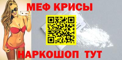 тгк Севастополь