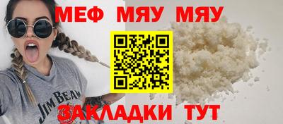 тгк Севастополь