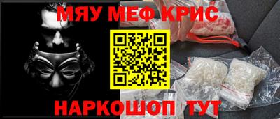 дживик Славянск-на-Кубани