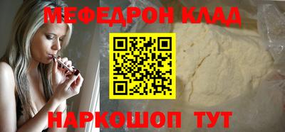 тгк Севастополь