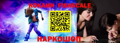 тгк Севастополь