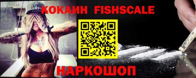 тгк Севастополь