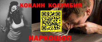прущие грибы Северобайкальск