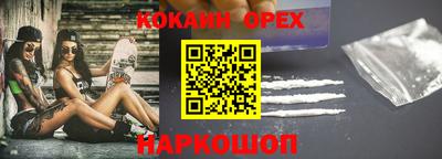 прущие грибы Северобайкальск