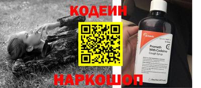 тгк Севастополь