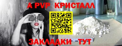 прущие грибы Северобайкальск