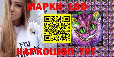прущие грибы Северобайкальск