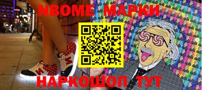 тгк Севастополь