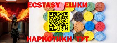 прущие грибы Северобайкальск