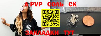 a pvp Свободный