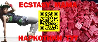 прущие грибы Северобайкальск