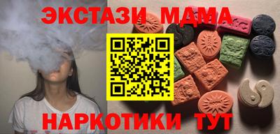тгк Севастополь