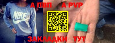 a pvp Свободный