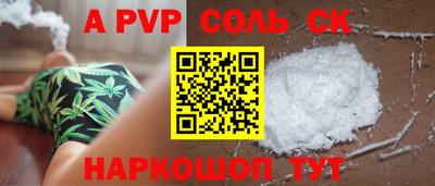 экстази Сланцы