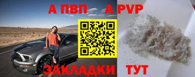 прущие грибы Северобайкальск