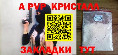 прущие грибы Северобайкальск