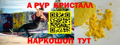 тгк Севастополь