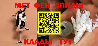 прущие грибы Северобайкальск