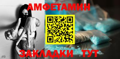 прущие грибы Северобайкальск