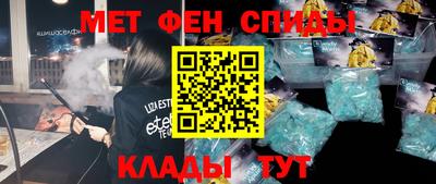 тгк Севастополь