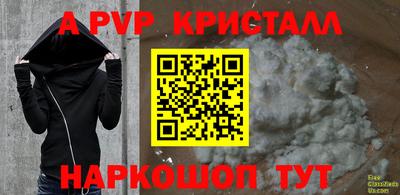 тгк Севастополь