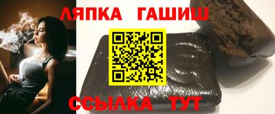 тгк Севастополь