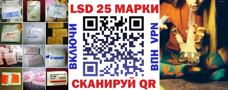 Лсд 25 экстази кислота  Старая Русса 