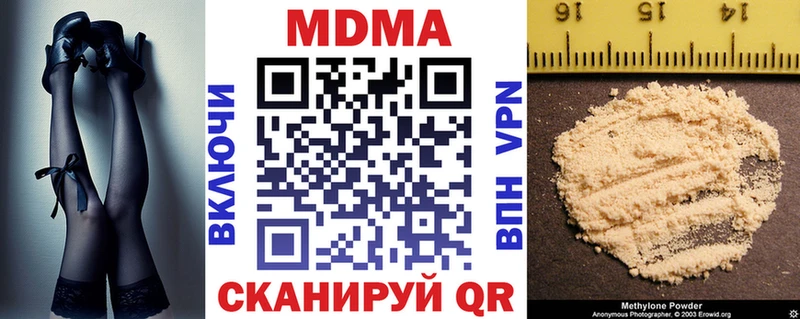 MDMA кристаллы  Старая Русса 