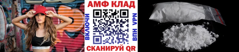 Первитин Methamphetamine  Старая Русса 