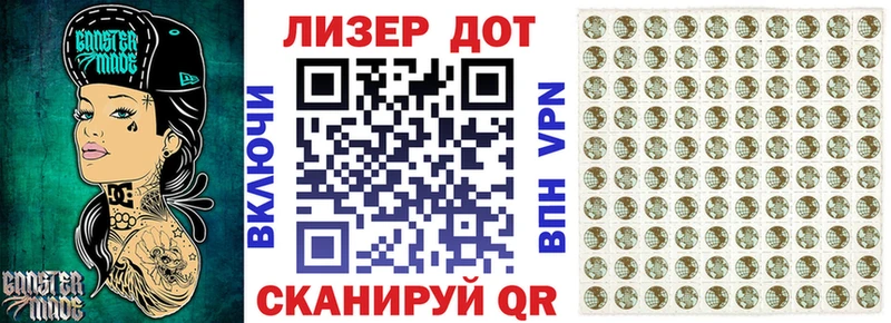 Марки NBOMe 1,5мг  продажа наркотиков  Старая Русса 