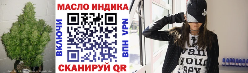 blacksprut Старая Русса ТГК жижа купить наркотик