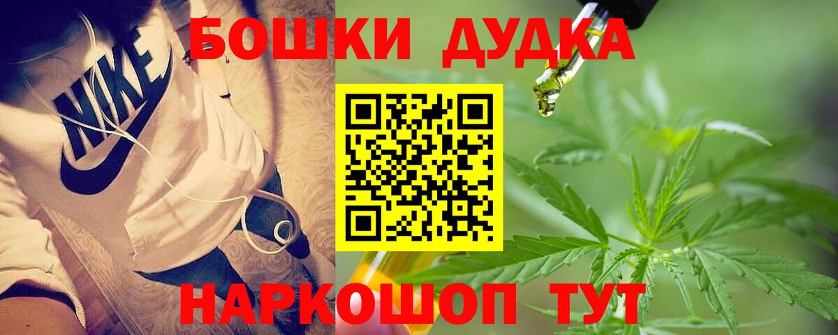 Старая Русса  Бошки марихуана AK-47  МАРИХУАНА семена  Вход с VPN  Канабис Ganja  Канабис Ganja 
